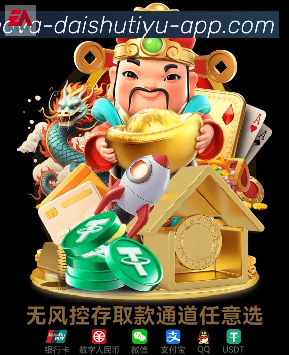 袋鼠体育直播APP 封面图