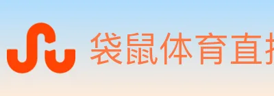 袋鼠体育直播 logo